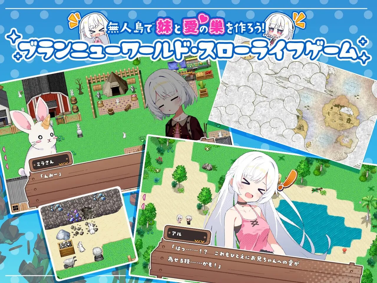 姊妹指南针~与妹妹们在无人岛上的甜蜜慢生活~シスターズコンパス～妹たちと無人島でラブラブスローライフ～AI汉化 PC端 AI汉化更新版 预览图