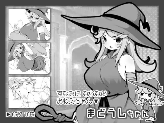 勇者被宠坏的奇幻世界RPG 勇者に寛容すぎるファンタジー世界RPG 安卓端 官中版 预览图