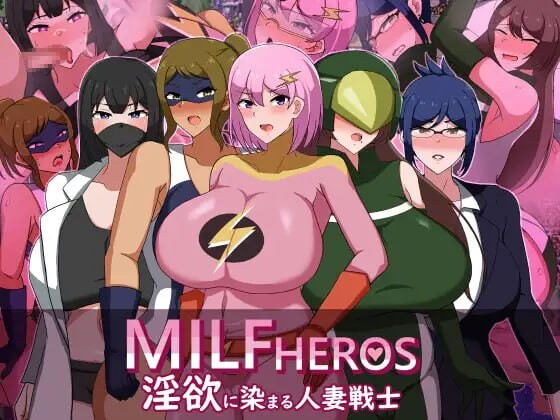 MILFHEROS 迷宫熏染的伴侣角色战士 迷宫に染まる伴侣角色戦士 PC端 汉化版 预览图