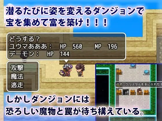 魔物娘的枷锁与欢愉モンスター娘の鎖と快楽 PC端 汉化版 预览图