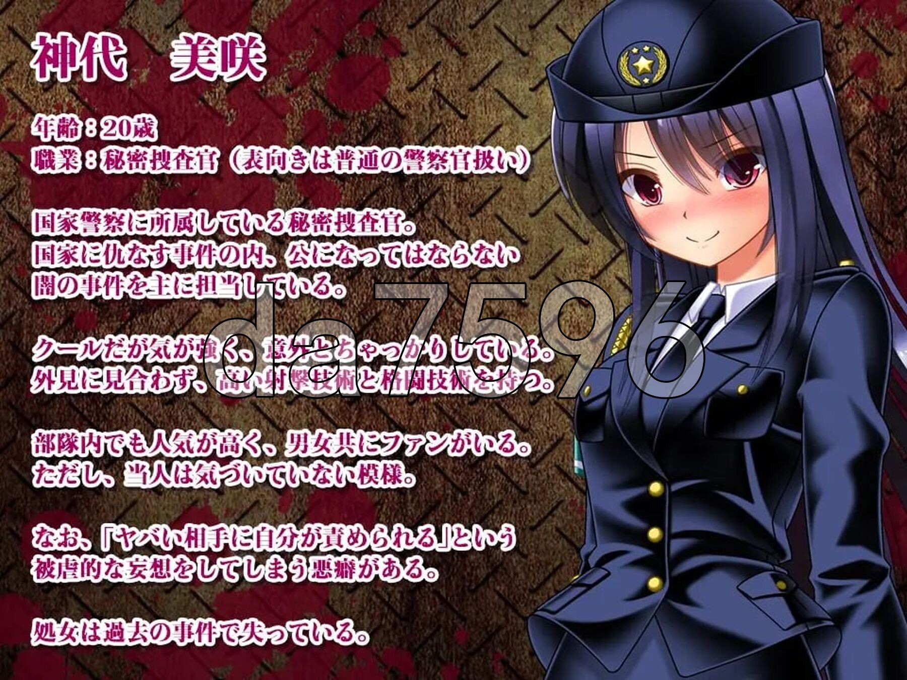 丧尸VS女警美咲 ～被丧尸·奇幻互动·虫玷污子宫仍奋战的美少女搜查官 ゾンビvs婦人警官美咲 ～ゾンビ奇幻互动蟲で子宮を汚されながら戦う美少女捜 PC端 更新版 预览图