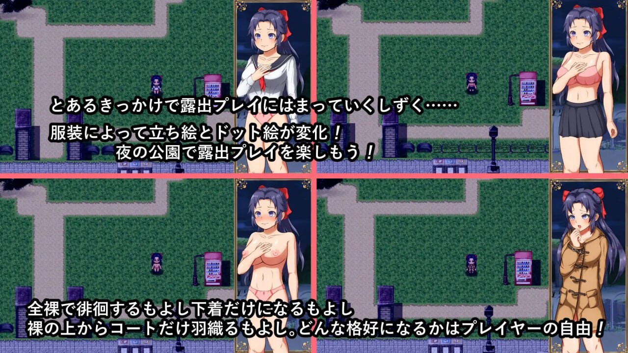 しずくの户外剧情物語～户外剧情のすゝめ～ PC端 汉化版 预览图