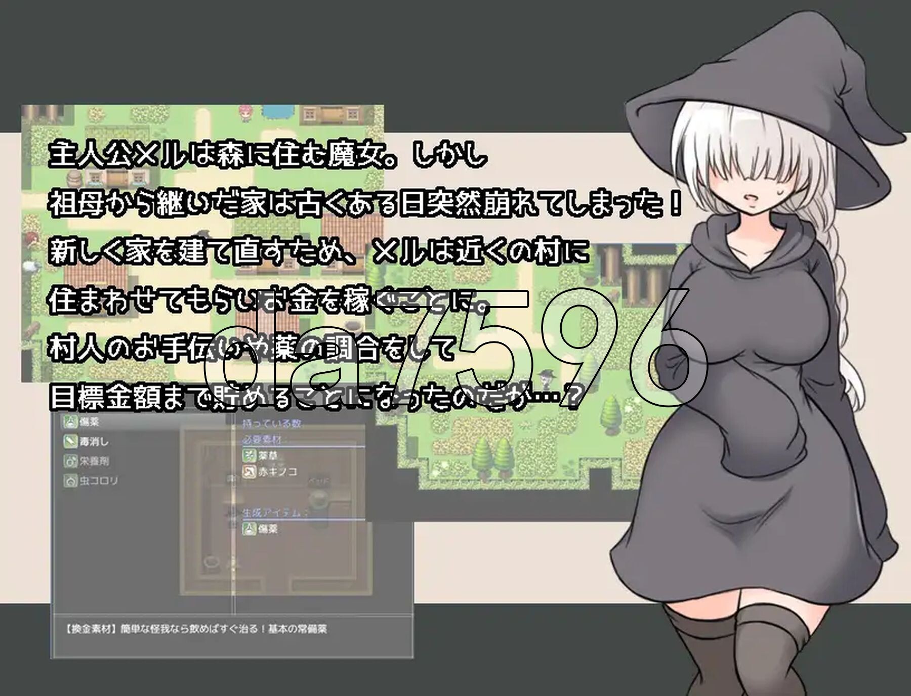 梅尔路线 メルルート 双端 AI汉化版 预览图