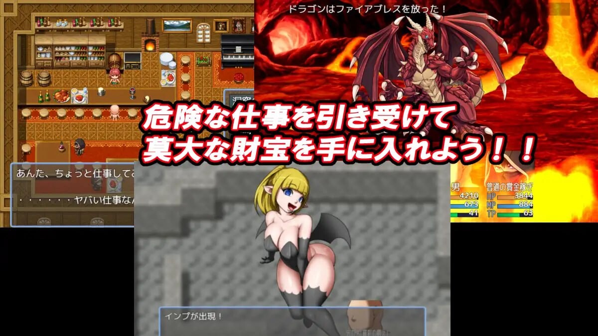 冲呀！丰满身形天国 それいけ！丰满身形天国 PC端 汉化版 预览图