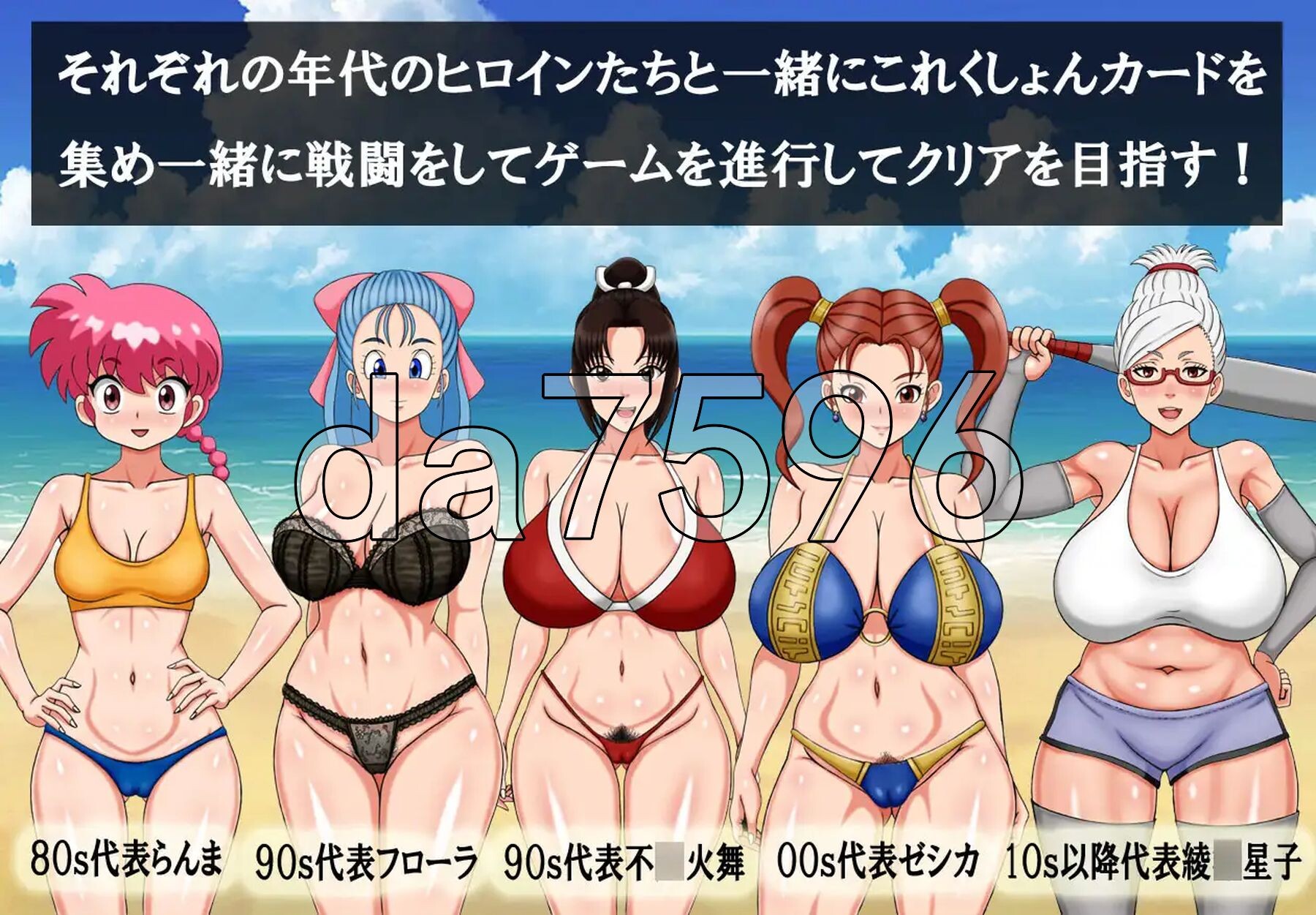 超级抖M大战DX スーパーむちフェチ大戦DX 双端 AI汉化更新版 预览图