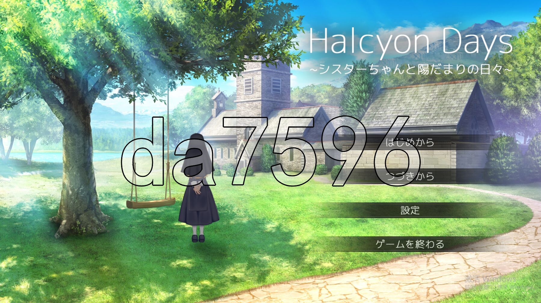 美好时光~与修女酱共度的温暖时光~ Halcyon Days ~シスターちゃんと陽だまりの日々~ PC端 AI汉化更新版 预览图