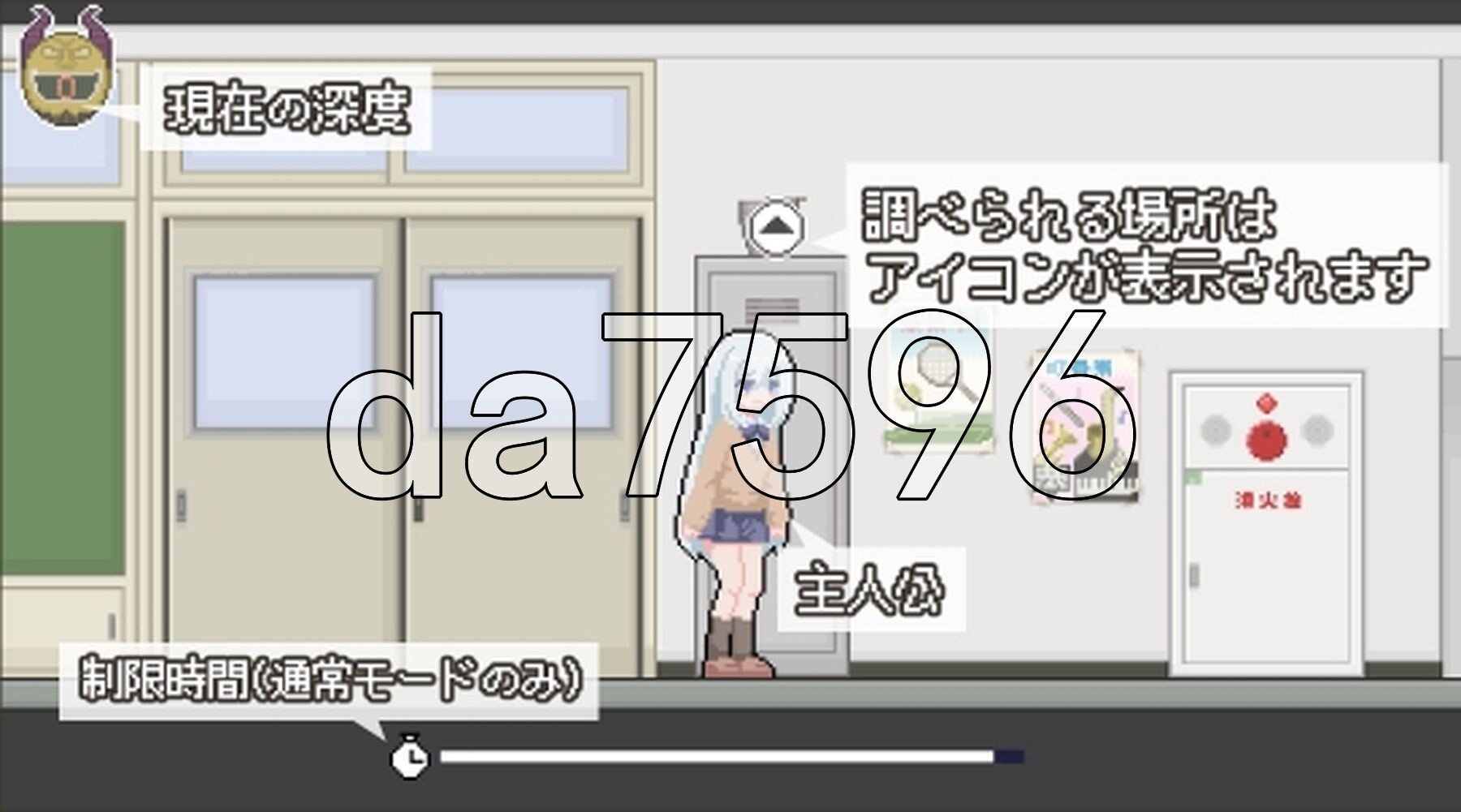 异变检查，毫无疏漏！ 異変チェックに漏れは無し! 内嵌AI汉化版 PC端 AI汉化完整版 预览图
