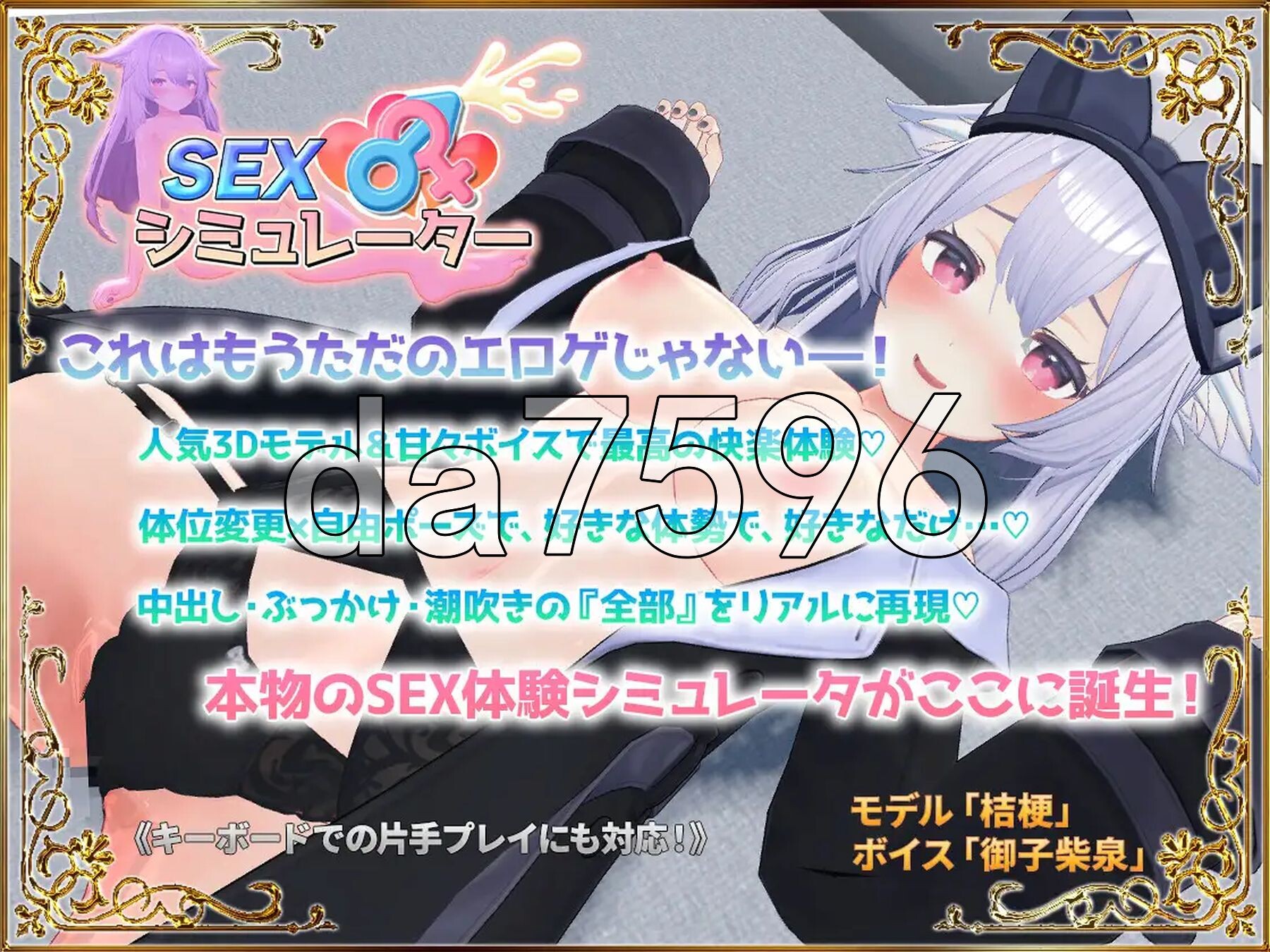 Simulator シミュレーター Demo PC端 官中更新版 预览图
