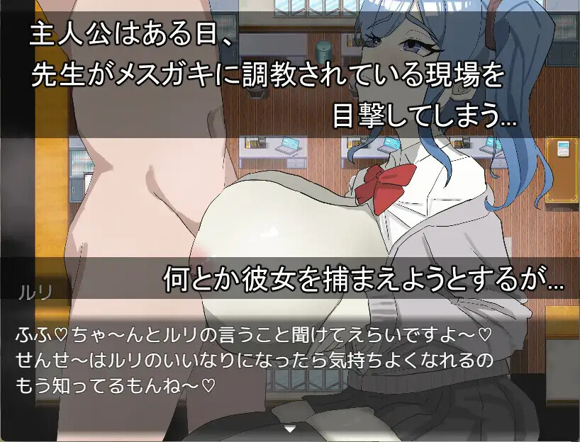 不能输给琉璃酱！ルリちゃんに負けられない！ PC端 AI汉化版 预览图