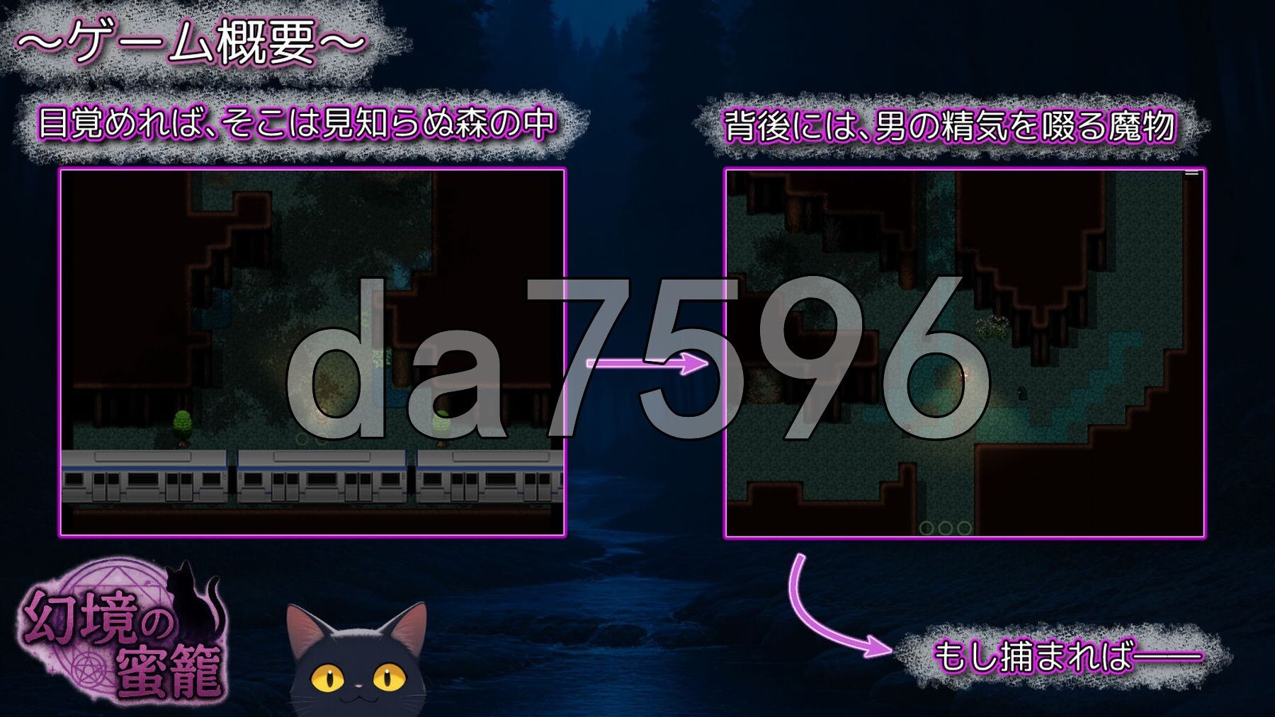 幻境蜜笼 幻境の蜜籠 Ver1.03 双端 AI汉化完整版 预览图
