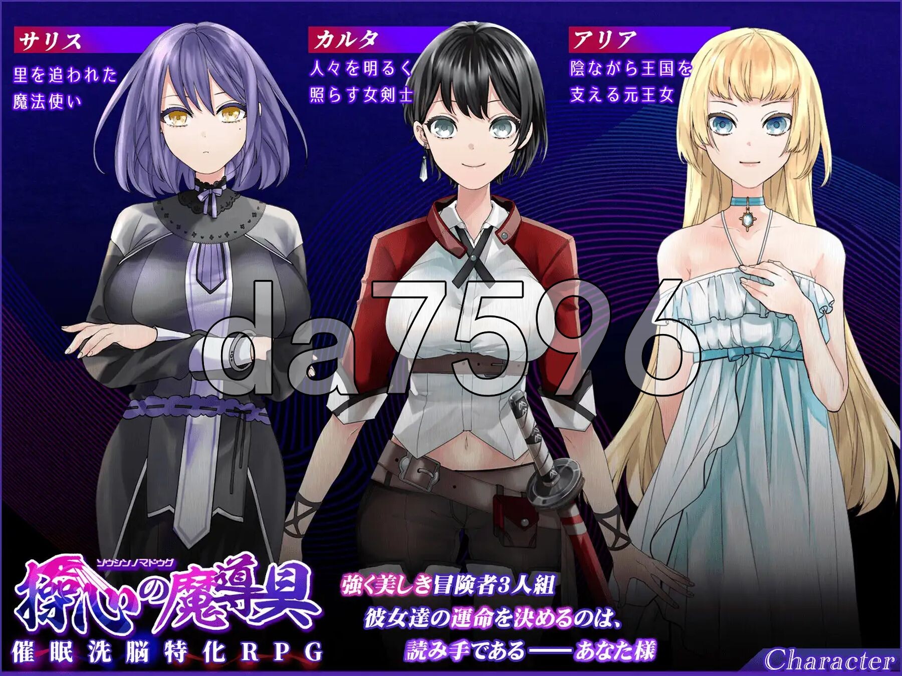 操心的魔导具～强大美丽冒险者的末路～ 操心の魔導具 ～強く美しき冒険者の末路～ 072官中高清版 PC端 官中高清完整版 预览图