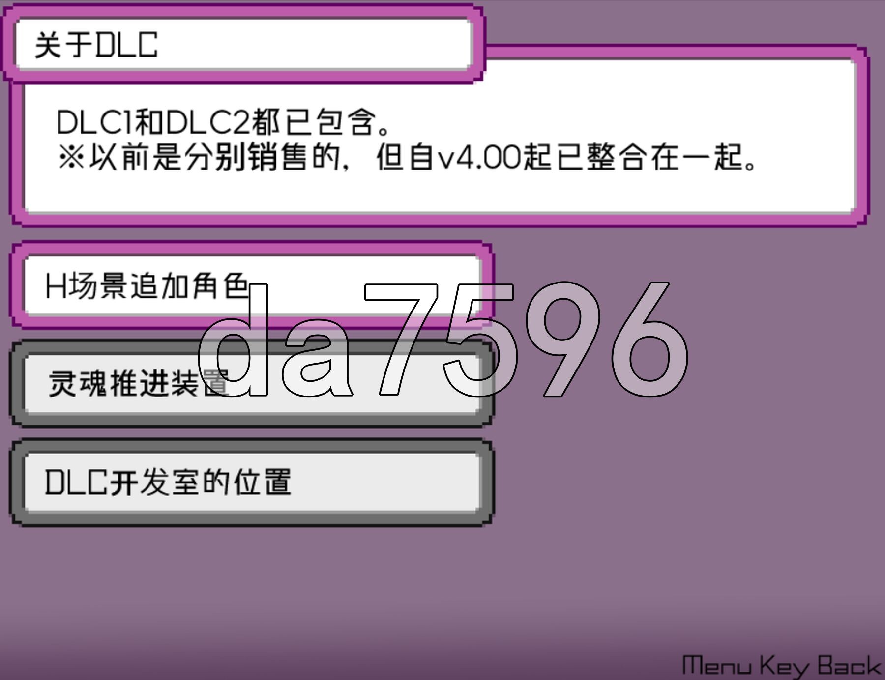 YARISUTEMESUBUTA ~ 一次性交易大师 ~ v4.00 双端 官中高清版 预览图