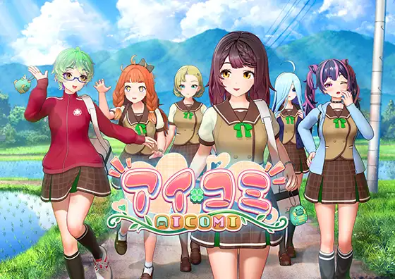 アイコミ Ver_1.0 PC端 日文原更新版 预览图