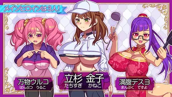 站街生活！立ちんぼライフ！AI汉化 PC端 AI汉化版 预览图