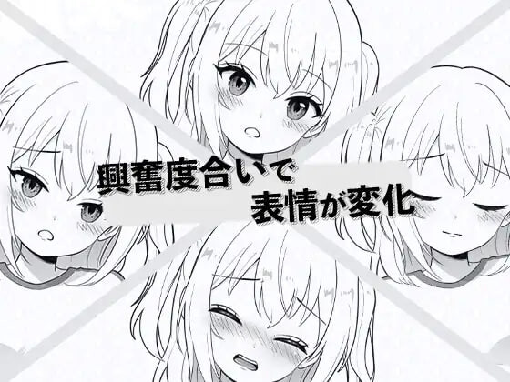 我的义妹今天也要求我互动 義理の妹が今日もえっちを要求してきます PC端 日文原版 预览图