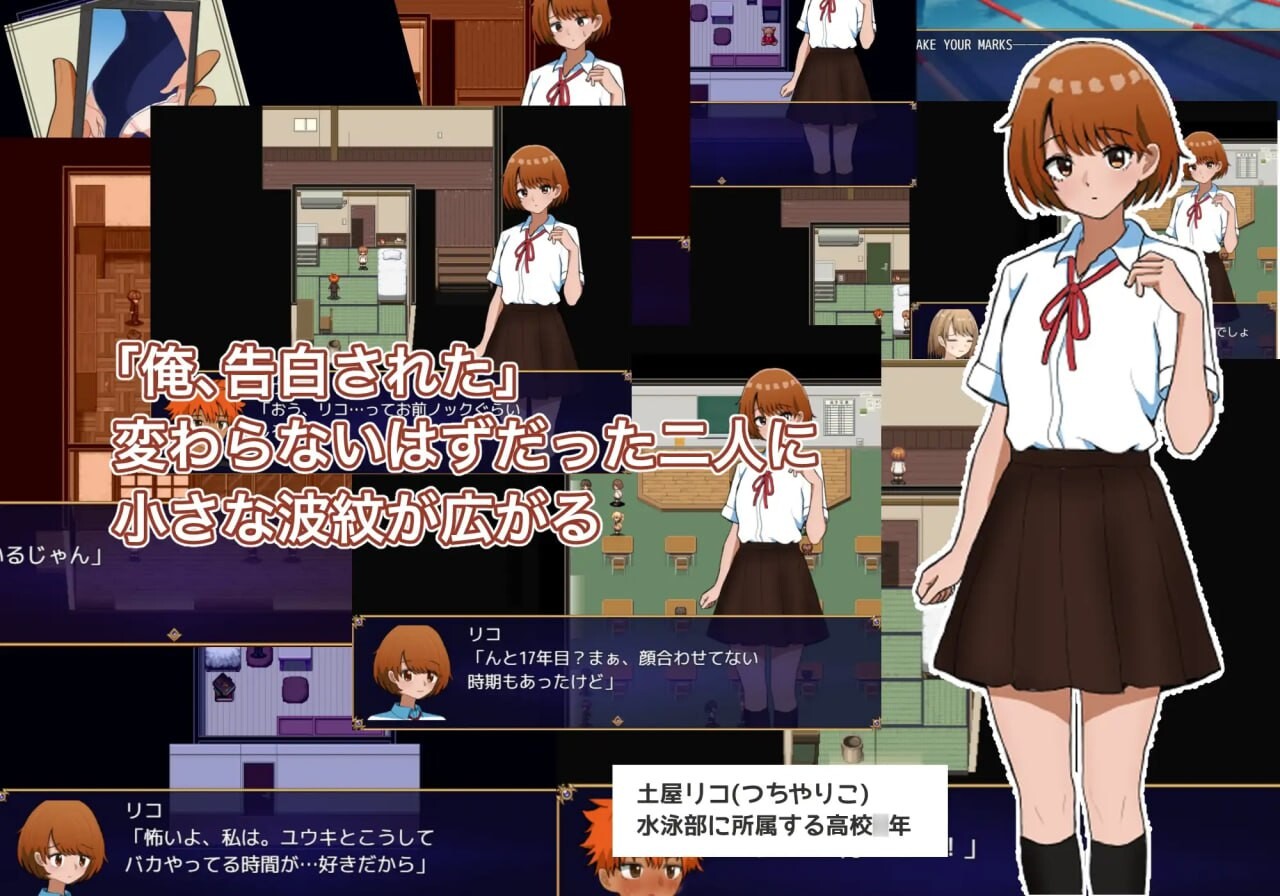 两个箱庭世界 二つの箱庭～ふたつのハコニワ～ PC端 汉化版 预览图