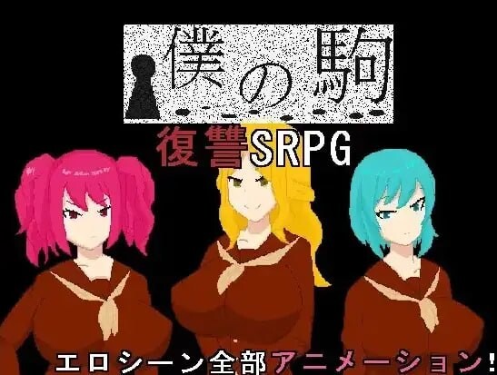刻印的快感 安卓端 汉化版 预览图