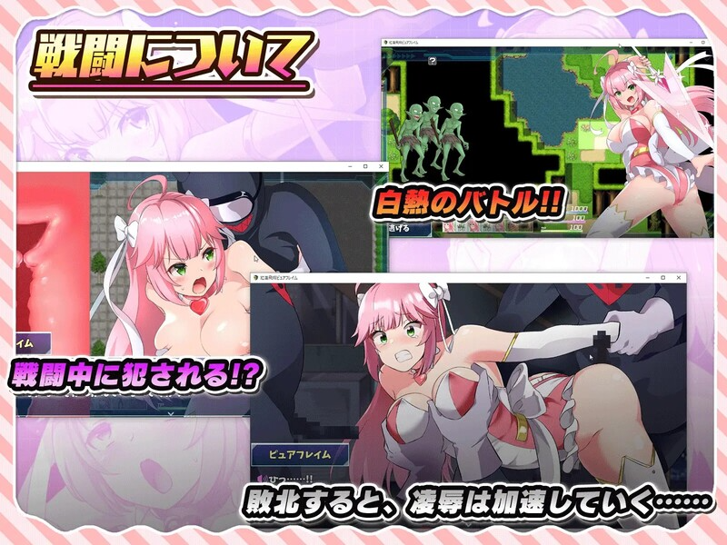 红莲飞翔纯焰（紅蓮飛翔ピュアフレイム） 官方中文版 PC端 官中版 预览图