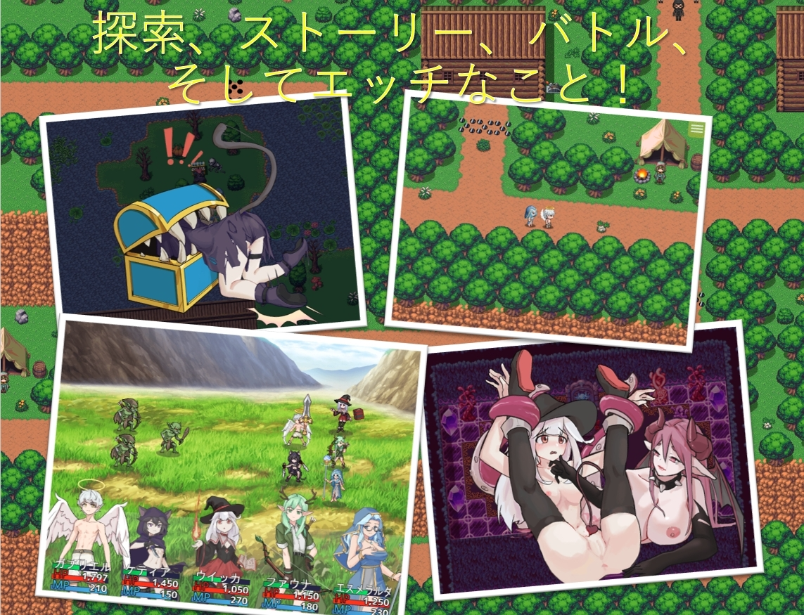 正太天使的群像互动 ショタ天使のハーレム PC端 AI汉化更新版 预览图