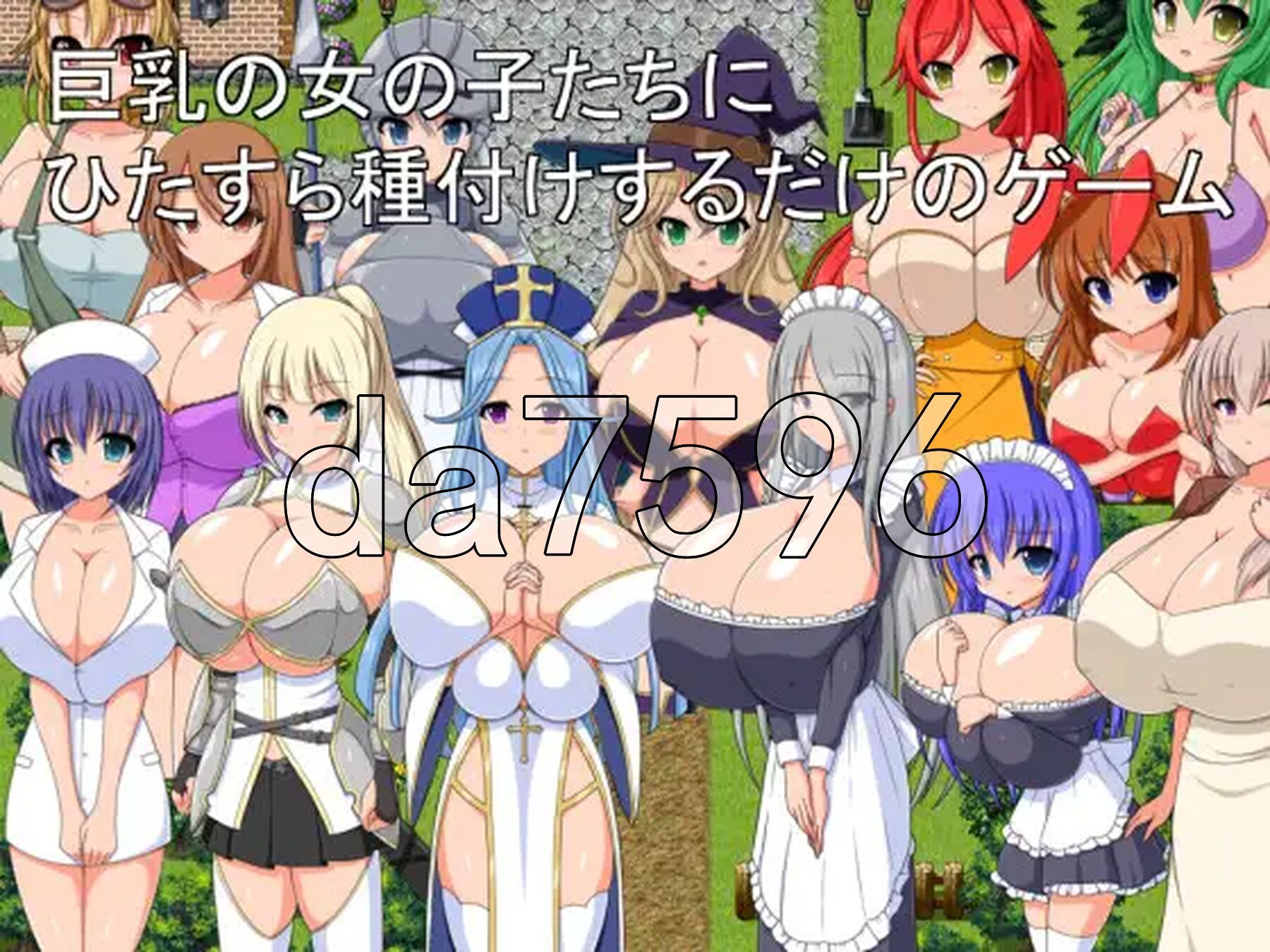丰满身形女孩们不断进行授精的游戏 丰满身形の女の子たちにひたすら種付けするだけのゲーム PC端 AI汉化更新版 预览图