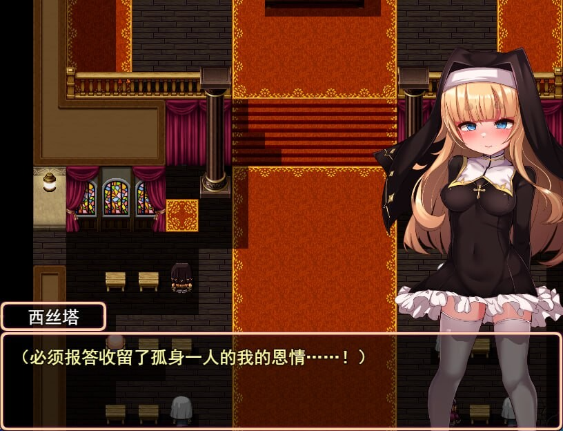 修女是大家的飞机杯！！～7天的奴隶乡间生活～ シスタはみんなのオナホです!!~7日間の〇隷性活~ 内嵌AI汉化版 双端 预览图
