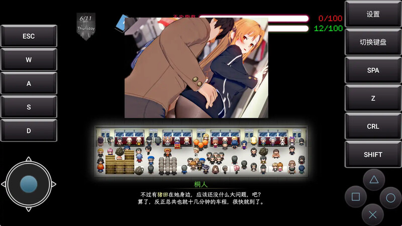 刀剑SAO~气息遮断魔法的陷阱Ⅱ~ verβC端 官中高清版 预览图
