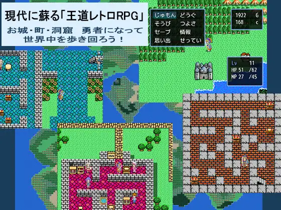SIMPLE QUEST-简单冒险 - SIMPLE QUEST-シンプル クエスト PC端 AI汉化更新版 预览图