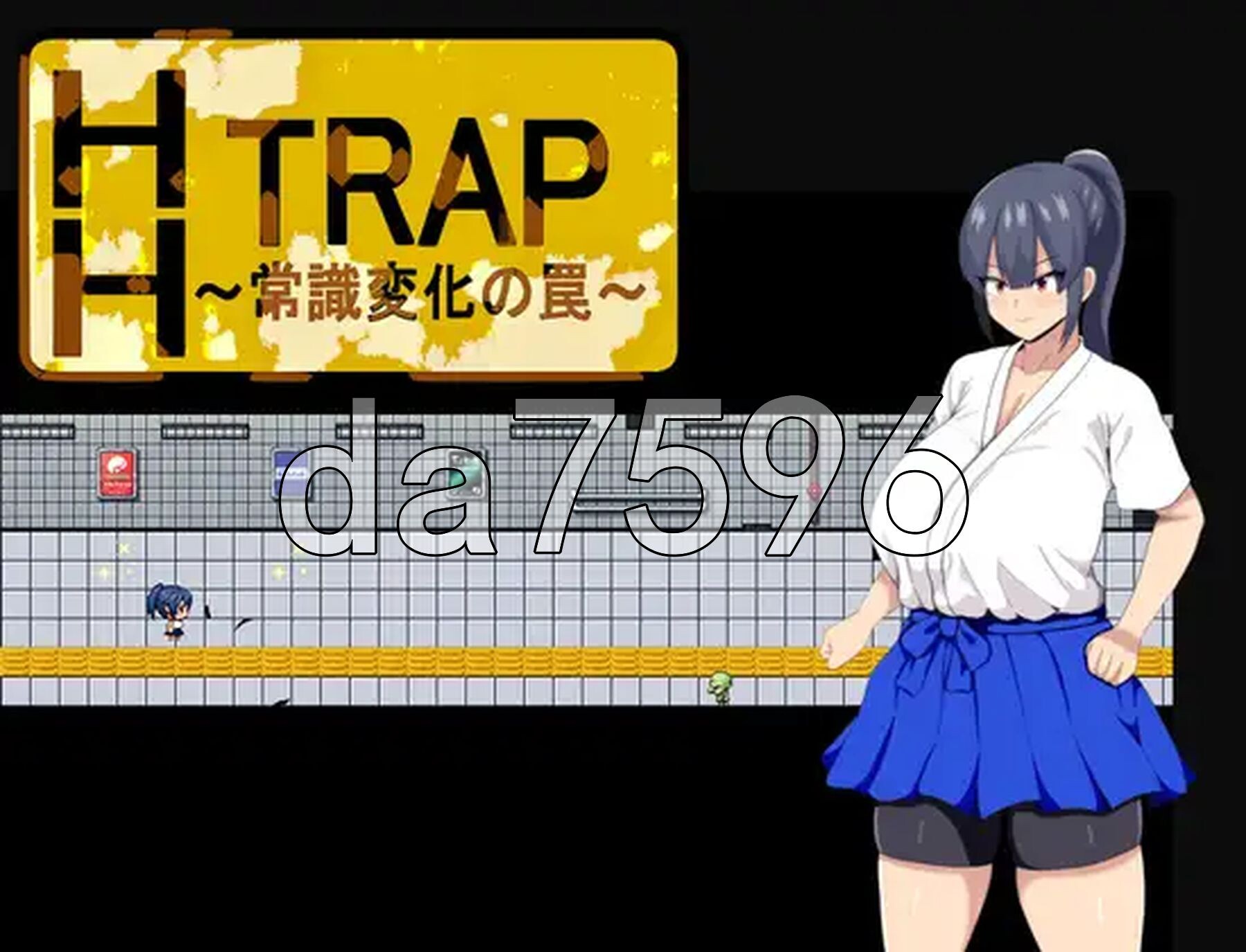 HH TRAP~改变常识的陷阱~ HH TRAP ~常識変化の罠~ 双端 官中版 预览图