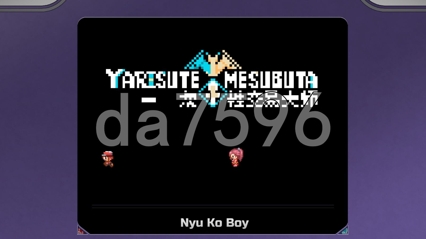 YARISUTEMESUBUTA ~ 一次性交易大师 ~ v4.00 双端 官中高清版 预览图