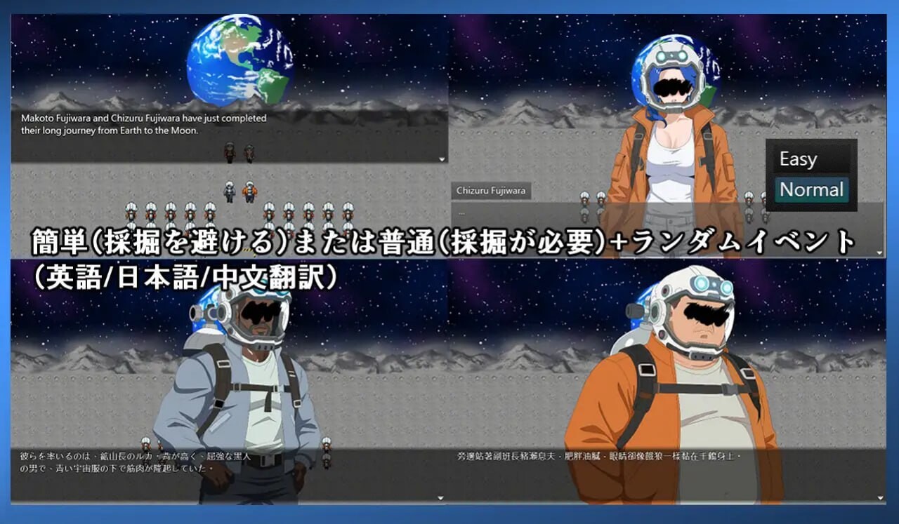 NTR 月亮 NTR MOON PC端 官中版 预览图