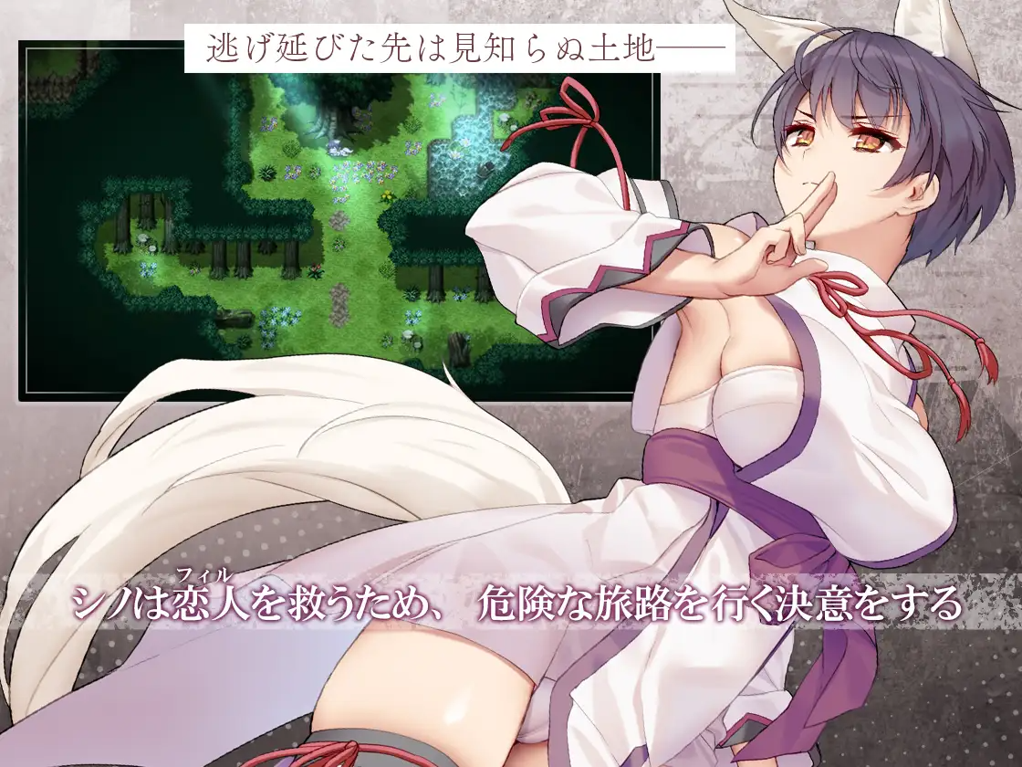 单翼的诗乃 片翼のシノーペ PC端 AI汉化更新版 预览图