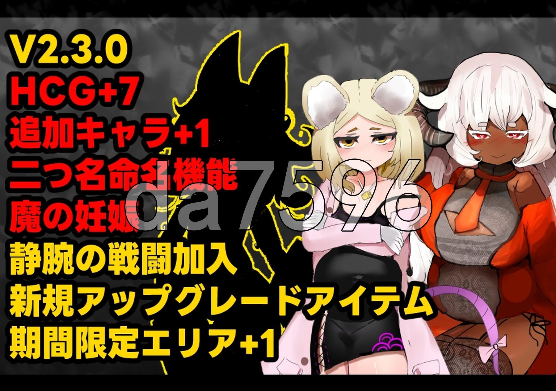召唤之门 CallGate Ver2.8.1 PC端 官中完整版 预览图