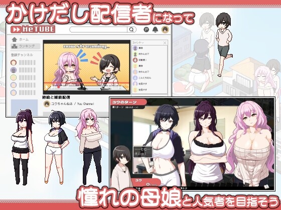 乱交骰子 美女母女与骰子眼的下场群像互动 DICE 美人家人とサイの目のゆくえ v1.10 PC端 官中版 预览图