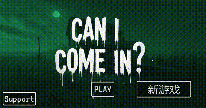 我可以进来吗？CAN I COME IN? FULL GAME 官中完整版本完整版 PC端 预览图