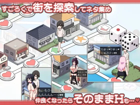 群像互动 DICE ～美家庭角色娘与骰子的去向～/群像互动 DICE 美家庭角色娘とサイの目 PC端 官中版 预览图