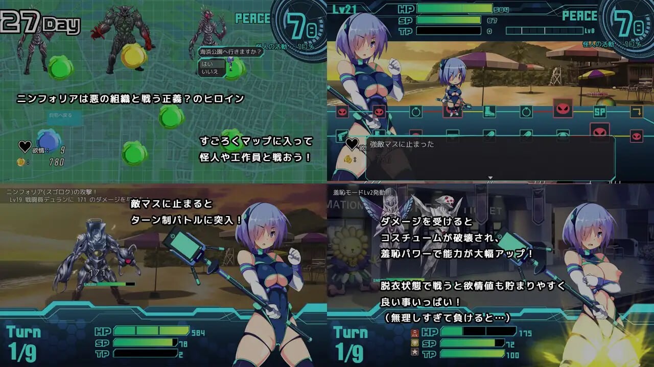 装脱骑士宁芙莉亚 装脱騎士ニンフォリアFlash Knight Nymphelia PC端 官中版 预览图