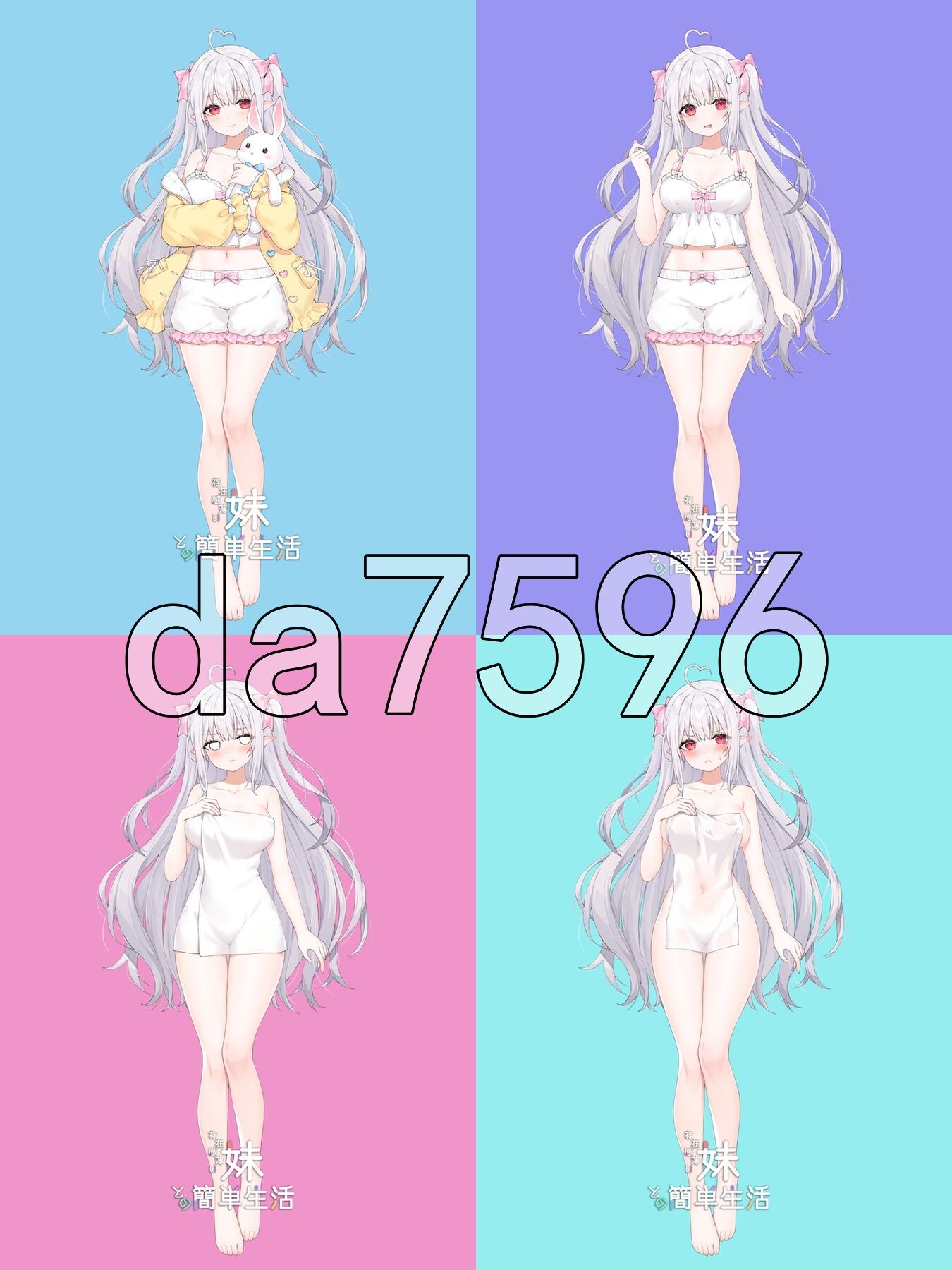和存在感薄弱的妹妹一起的简单生活 存在感薄い妹との簡単生活 v1.2.6 rev4 双端 官中高清版 预览图