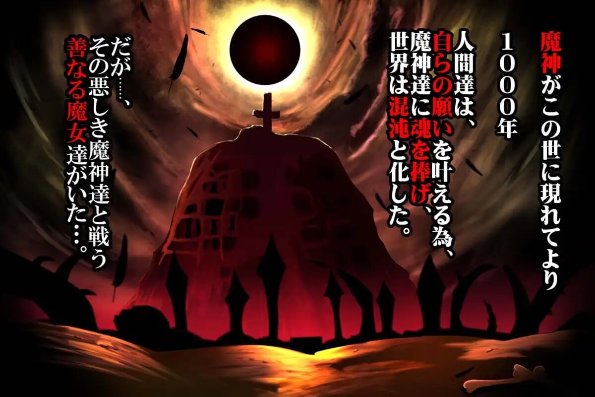 魔女骑士安娜～黑蛇与金鹰～ 第1章+第2章 魔女騎士アンナ～黒き蛇と黄金の鷹 PC端 汉化版 预览图