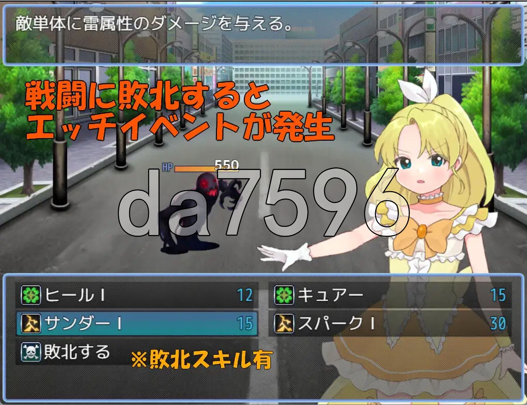 魔法少女 闪亮托帕兹 魔法少女ウィンクルトパーズ PC端 AI汉化更新版 预览图