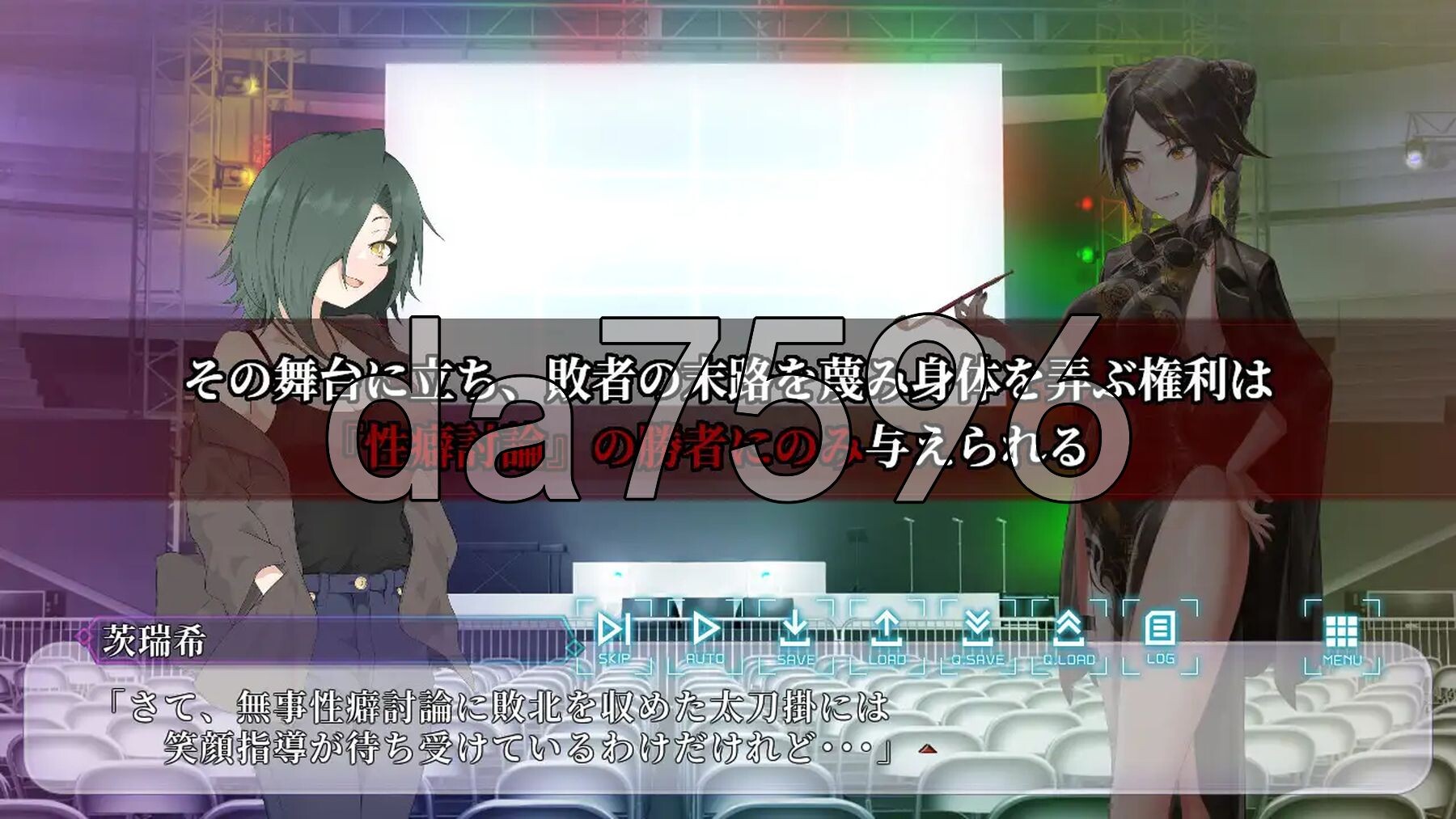 性癖讨论～最终章～ 性癖討論～The Final Chapter～ v1.2.0 生肉版 PC端 日文原版 预览图
