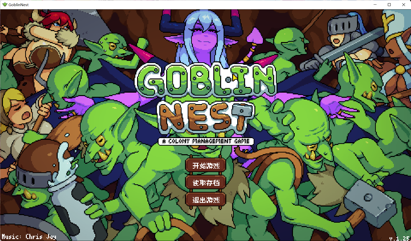 哥布林巢穴 Goblin Nest v1.35 PC端 官中版 预览图