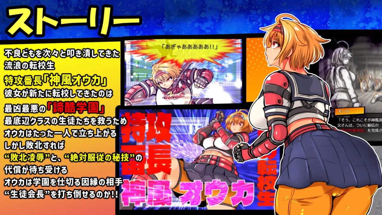 特攻委员会煌华RPG-ZERO トッコー委員会オウカRPG-ZERO PC端 AI汉化更新版 预览图