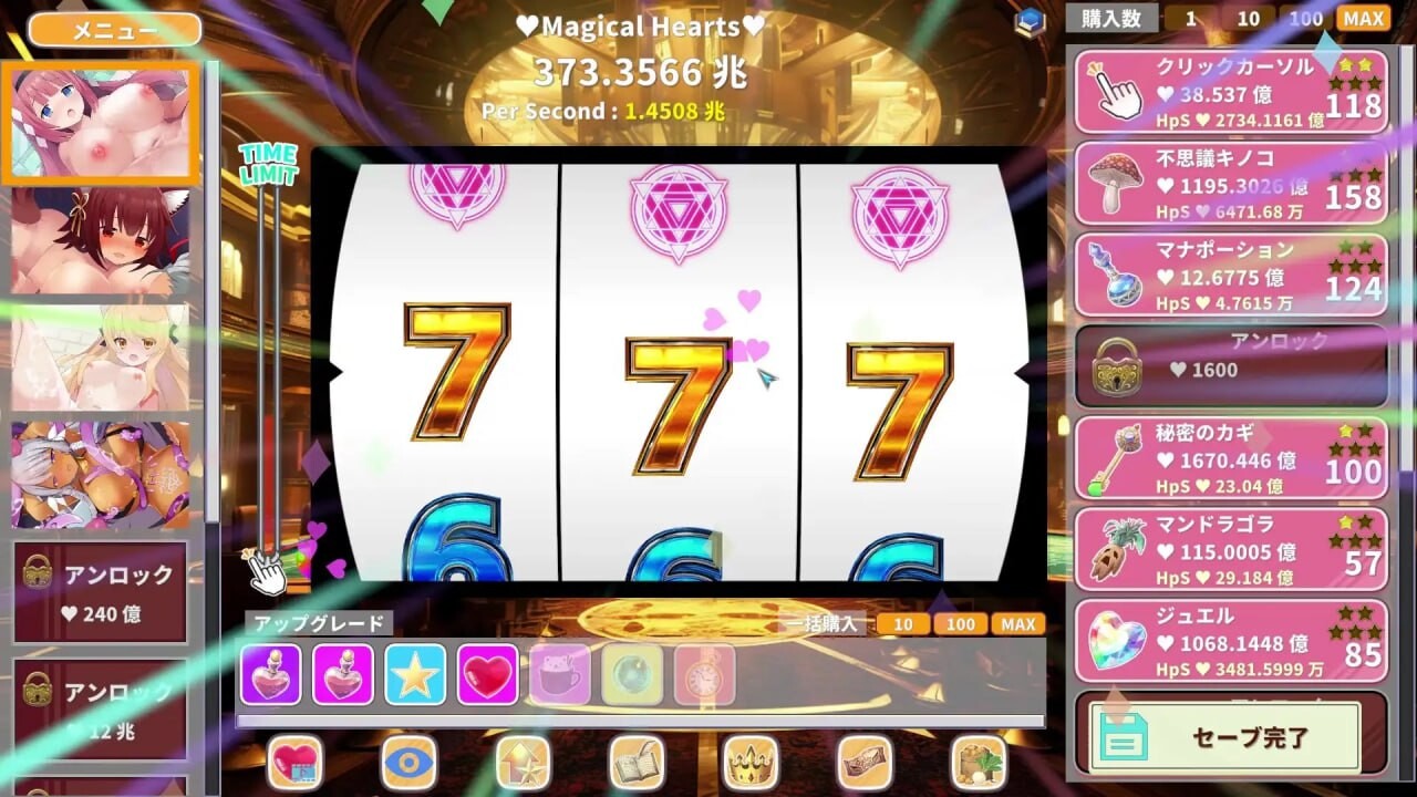 龙娘咖啡厅2 ドラ・コンカフェ2 PC端 AI汉化更新版 预览图