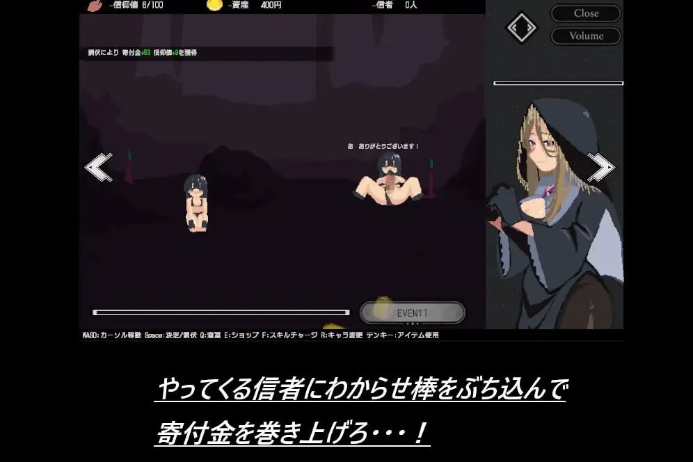 绵羊点击器 シープ・クリッカー PC端 日文原版 预览图
