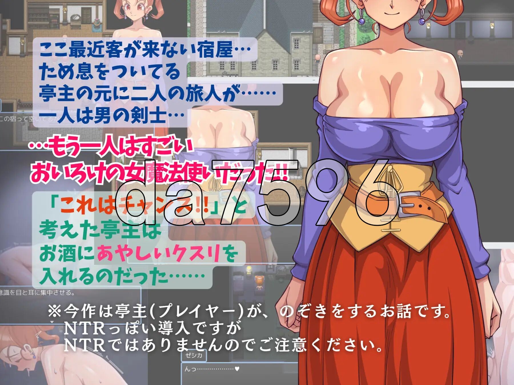 昨晚玩得很开心呢。ゆうべは大変おたのしみでしたね。PC端 AI汉化更新版 预览图