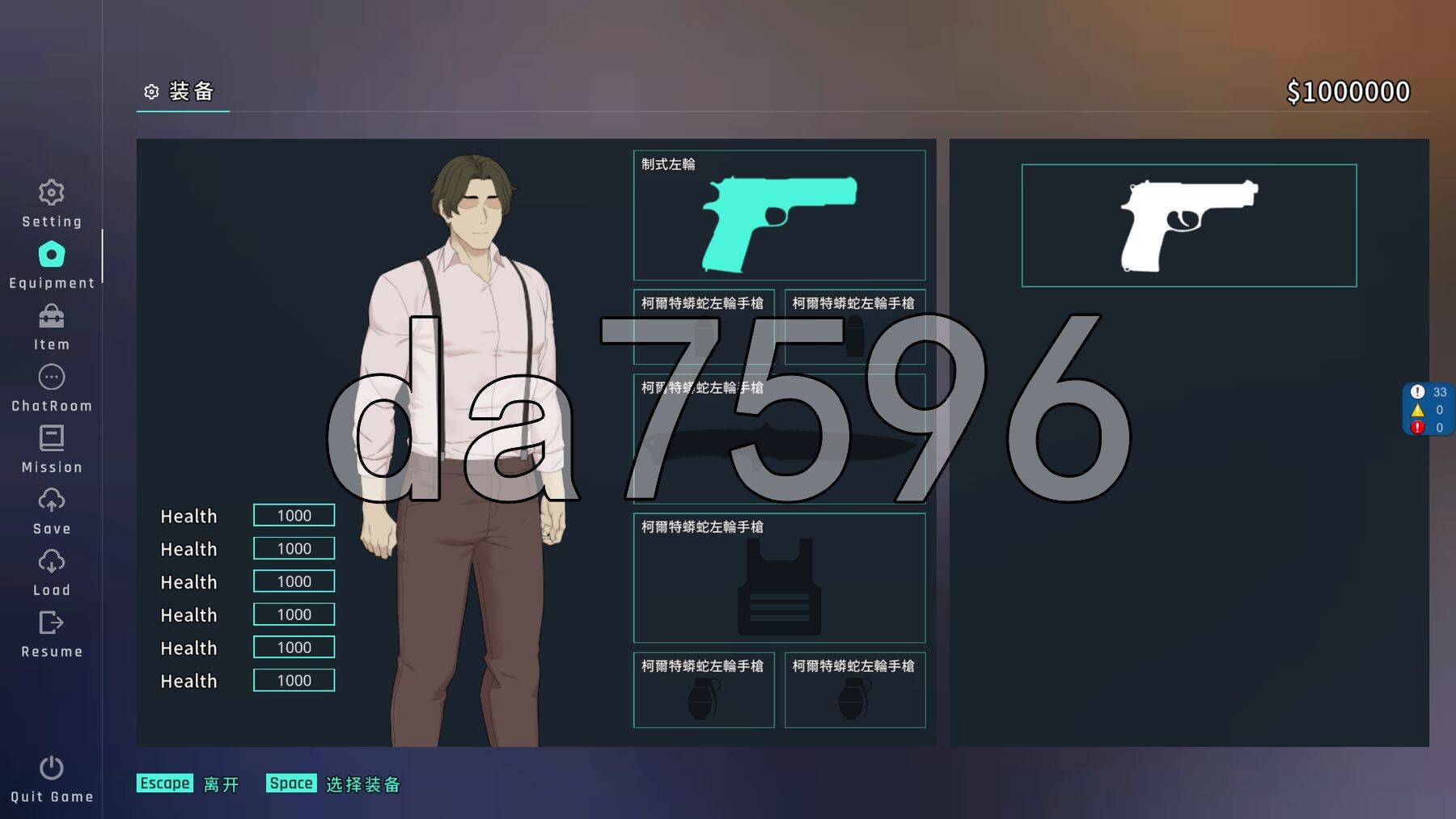 臥底治安官 Hidden Badge v260828c PC端 官中高清版 预览图