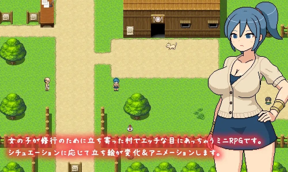 邪修行村 よこしま修行村 PC端 汉化版 预览图