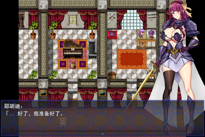姫騎士ユーディの異種姦淫辱録 内嵌AI汉化版 PC端 预览图