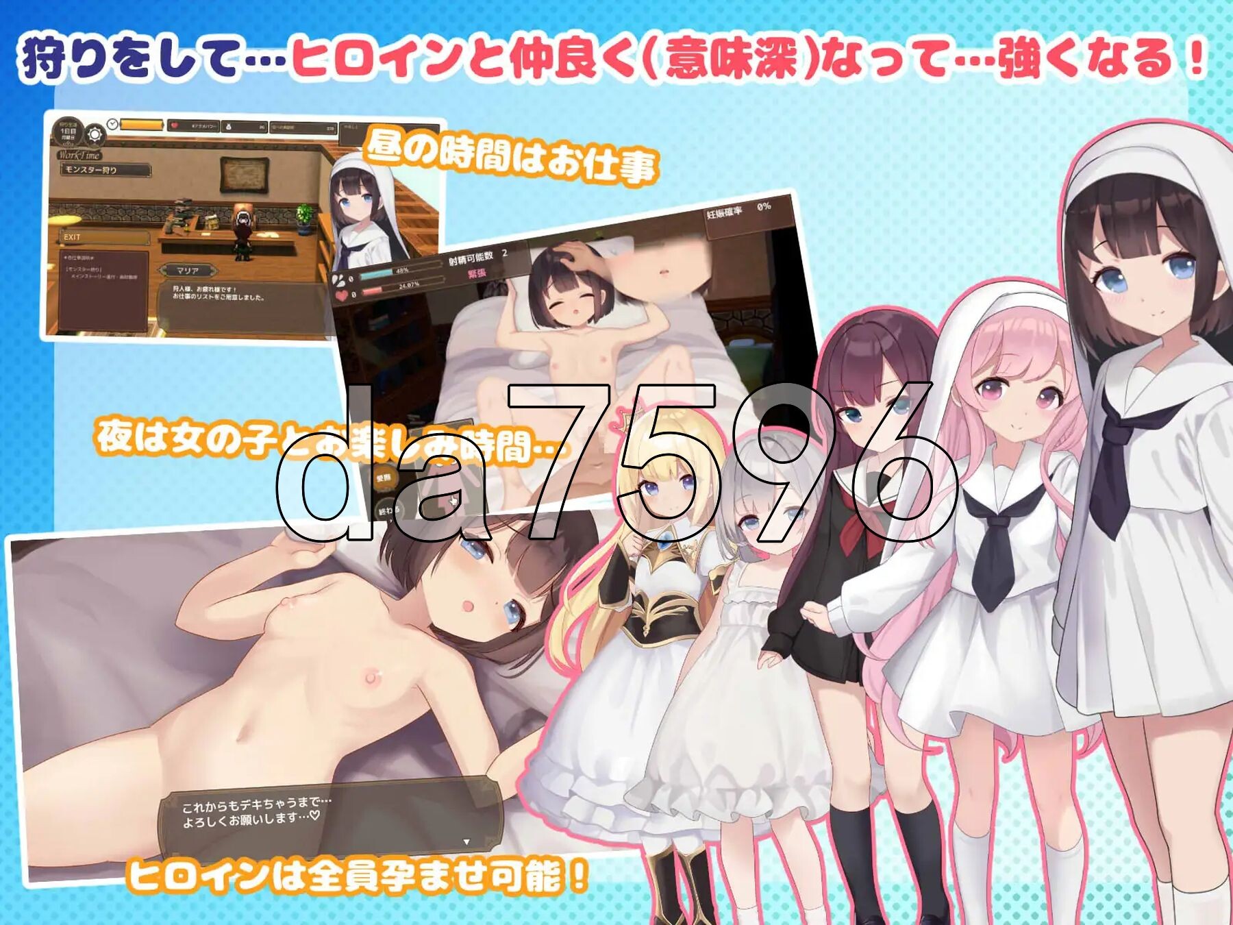阿克梅西亚～后宫怀孕猎人生活～ アクメシア〜ハーレム孕ませ狩人生活〜 ver1.1.0 PC端 AI汉化完整版 预览图