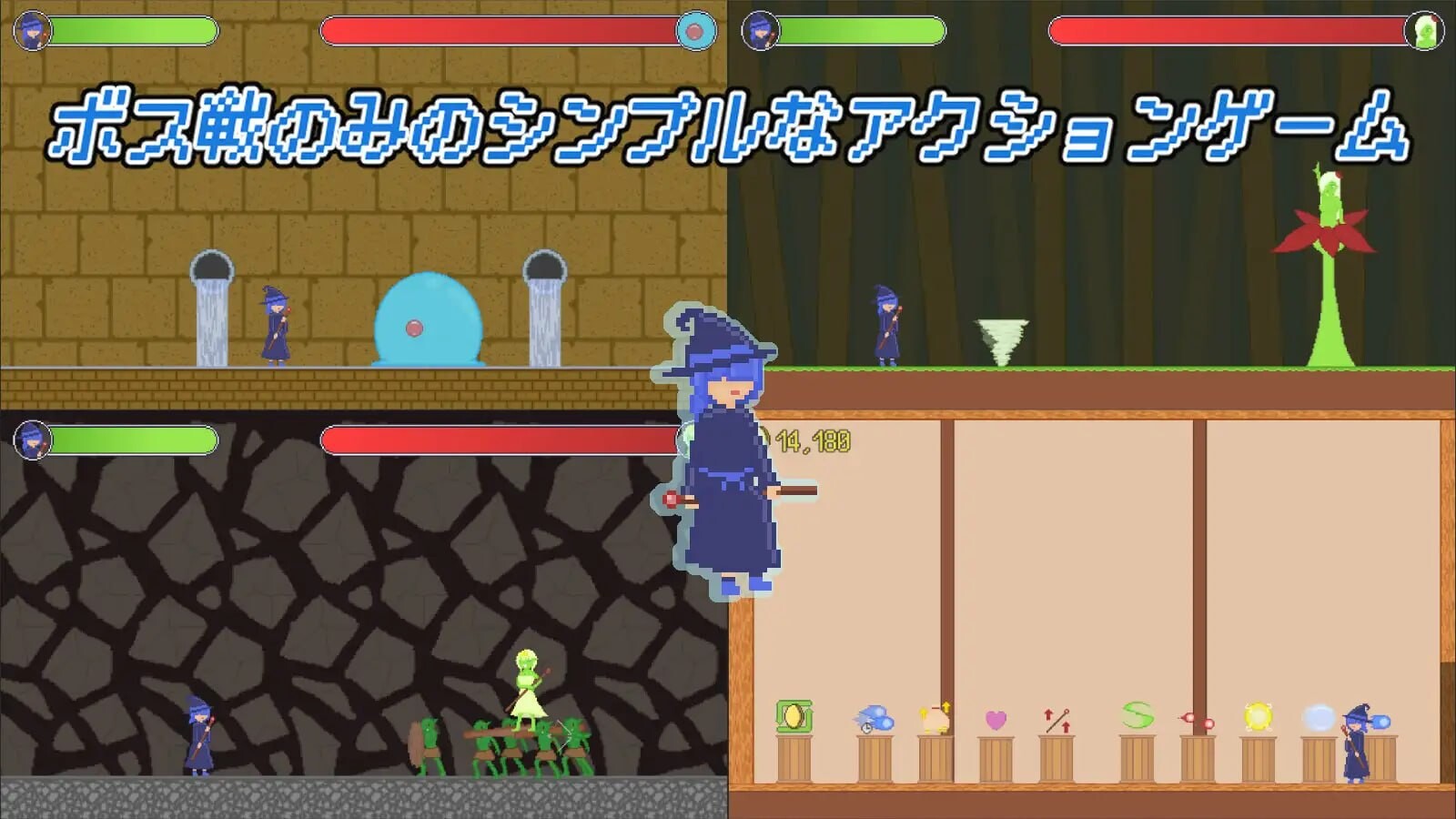 魔法少女动作冒险 魔法使いちゃんアクション PC端 日文原版 预览图